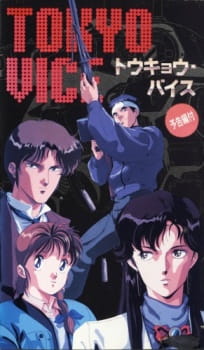 Tokyo+Vice