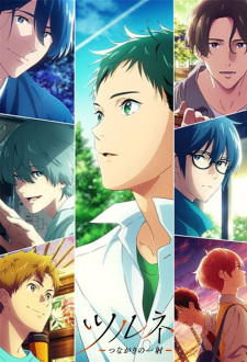 Tsurune%3A+Tsunagari+no+Issha