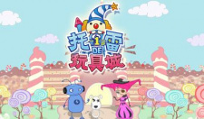 Tuo+Lei+de+Wanju+Cheng