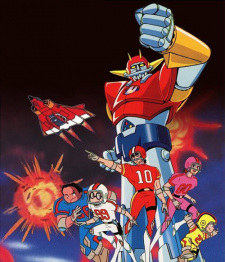 UFO+Senshi+Dai+Apolon+2