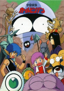 Uchuu+Kazoku+Carlvinson