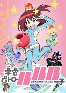 Uchuu+Patrol+Luluco