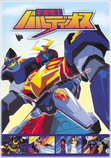 Uchuu+Senshi+Baldios