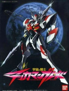 Uchuu+no+Kishi+Tekkaman+Blade+OVA%3A+Burning+Clock