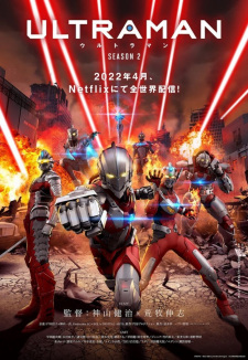 Ultraman+Season+2