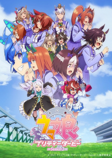 Uma+Musume%3A+Pretty+Derby+Season+2