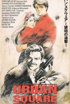 Urban+Square%3A+Kohaku+no+Tsuigeki