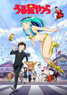 Urusei+Yatsura+%282022%29