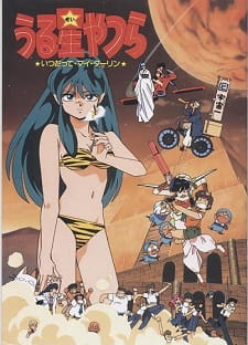 Urusei+Yatsura+Movie+6%3A+Itsudatte+My+Darling