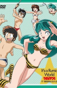 Urusei+Yatsura%3A+The+Shougaibutsu+Suieitaikai