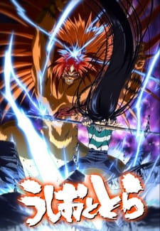 Ushio+to+Tora+%28TV%29