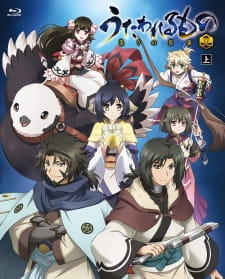 Utawarerumono%3A+Itsuwari+no+Kamen+Specials