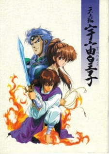 Utsunomiko%3A+Heaven+Chapter