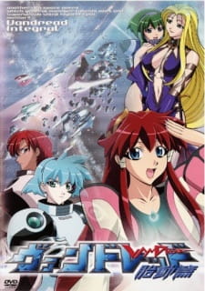 Vandread%3A+Taidou-hen