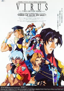 Virus%3A+Virus+Buster+Serge