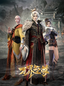 Wan+Jie+Zhizun