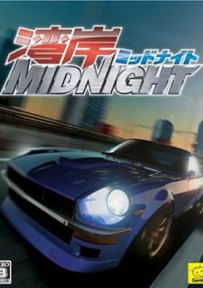 Wangan+Midnight