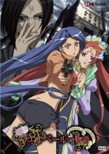 Wellber+no+Monogatari%3A+Sisters+of+Wellber