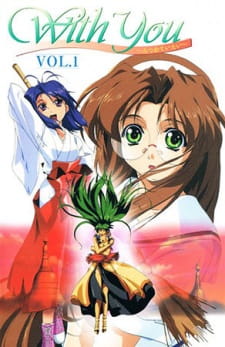 With+You%3A+Mitsumeteitai