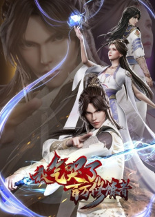 Wo+Qi+Ku+Le+Baiwan+Xiulian+Zhe