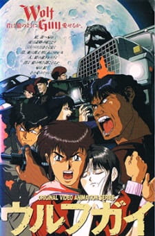 Wolf+Guy