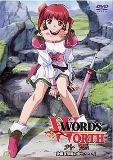 Words+Worth+Gaiden