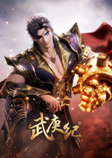 Wu+Geng+Ji+4th+Season+Part+2