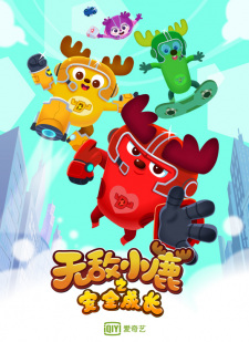 Wudi+Xiaolu%3A+Anquan+Chengzhang