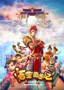 Wukong+Qiyu+Ji