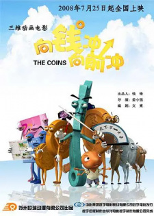 Xiang+Qian+Chong%2C+Xiang+Qian+Chong