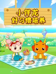 Xiao+Ban+Long+Hao+Xiguan+Peiyang