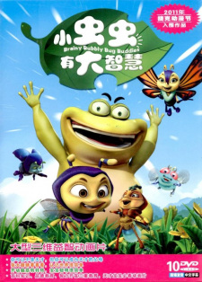 Xiao+Chong+Chong+You+Da+Zhihui