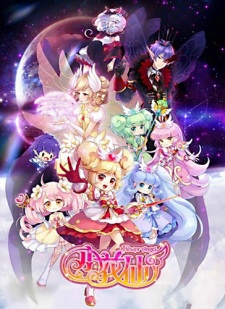 Xiao+Hua+Xian+3rd+Season%3A+Shou+Hu+Tian+Shi