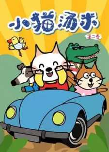 Xiao+Mao+Tang+Mi+2nd+Season