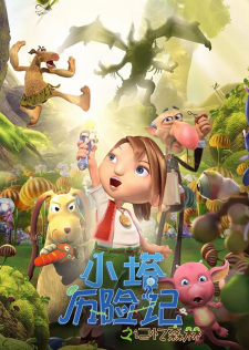 Xiao+Ta+Lixian+Ji%3A+Jiyi+Senlin