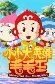 Xiao+Xiao+Da+Yingxiong+Maomao+Wang