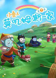 Xiao+Yu+Ren+Mojimusi+Yijia+7th+Season