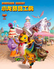 Xiaolong+Tianpin+Gongfang