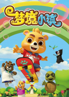 Xiaoxiong+Ni+Ao%3A+Mengjing+Xiao+Zhen