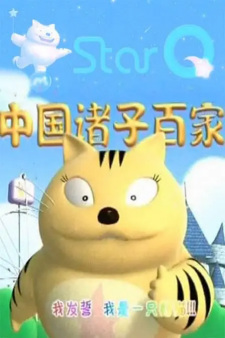 Xing+Mao+Da+Jiangtang