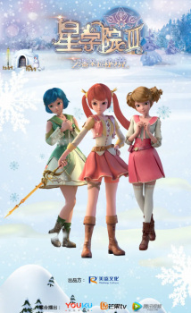 Xing+Xueyuan+3%3A+Pandora+Mijing