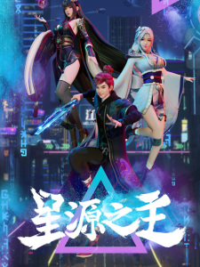 Xing+Yuan+Zhi+Zhu