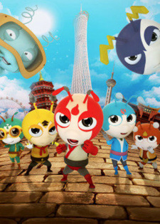 Xingji+Xiao+Mayi%3A+Gongyi+Pian