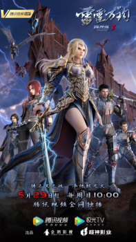 Xiong+Bing+Lian+3%3A+Leiting+Wan+Jun