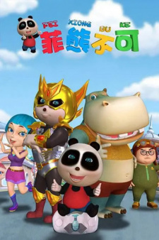 Xiong+Zi%3A+Fei+Xiong+Buke