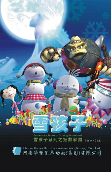 Xue+Hai+Zi%3A+Zhengjiu+Jiayuan