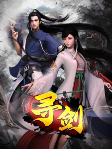 Xun+Jian