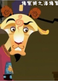 Yang+Jia+Jiang%3A+Pan+Yang+An