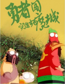 Yongzhe+Chuang+Mo+Cheng