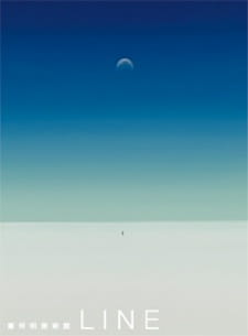 You+Shoumei+Bijutsukan+Line